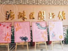 -海珠区图书馆