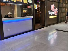 门面-咏哇美蛙美味(厦门罗宾森店)