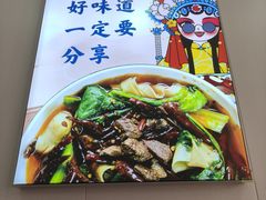 -鹍记特色牛杂面