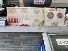 -清真·二嫂子煎饼果子(鼓楼旗舰形象店)