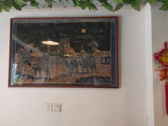 -伊兰麒兰馨园·川菜·清真馆(339电视塔店)