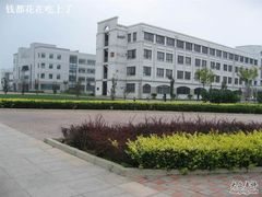 -南开大学滨海学院