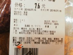 -欧式面包坊(青岛万象城店)