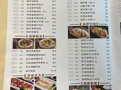 -虾饺妹·酒家(金碧店)