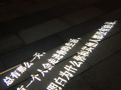 -映月湖中央公园