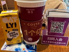 -COSTA COFFEE(上海虹口公园店)