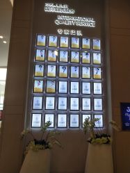 -成都艾特他整形外科医院