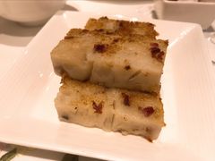 香煎腊味萝卜糕-翠园(北京王府中环店)