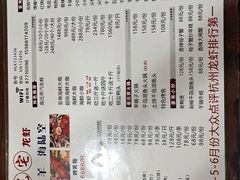 -江南虾客•特色龙虾•烧烤(天虹店)