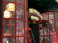 -西西弗书店(城西银泰城店)