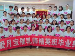 -爱月宝月嫂·育儿嫂(哈尔滨总店)