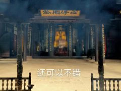 -七曲山风景区