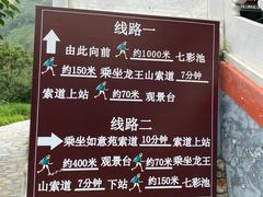 -京东石林峡风景区