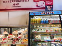 -味多美蛋糕(东直门店)