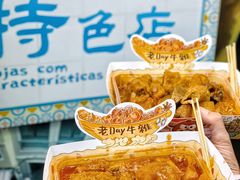 -老day牛杂(官也街总店)