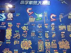 -竞思注意力·专注力·学习能力训练(天一广场中心)