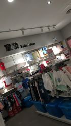 -贝贝熊(武汉武昌府佰港城店)