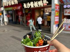 -黑色经典臭豆腐·湖南特产(太平街口店)
