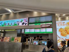 门面-LELECHA乐乐茶(新街口大洋店)