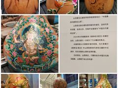 -吴良材眼镜(七重天新视场店)
