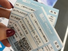 -星轶IMAX影城(九亭U天地旗舰店)