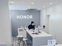 -荣耀授权专卖店(黄浦浙江中路店)