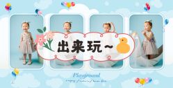 -倾城宝贝儿童摄影(浦东金谊店)