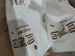-闻酥园(青羊区文殊坊店)