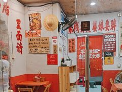 -王大乔泡椒米线·小火锅(星城天地店)