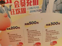 -满记甜品(日月光二店)