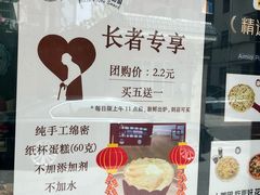 -Aimiqi.Pizza.爱米奇私厨(虹梅路红春大厦店)