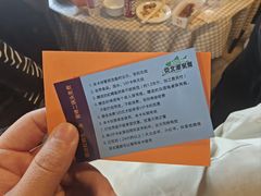 -京北渔家傲
