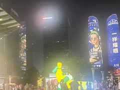 -合景·悠方(成都店)