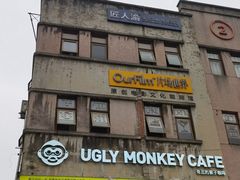 -Mint Gelato(二厂店)