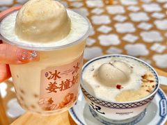 -赵记传承·中式甜品(中山石岐大信店)
