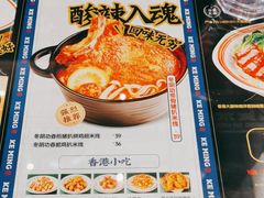 -克茗冰室(光明N次方公园店)