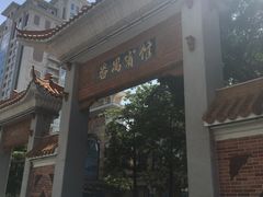 门面-番禺宾馆丽苑厅
