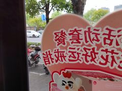 -华莱士·全鸡汉堡(浦东南路店)