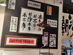 -邹开喜·小海鲜醉鸡煲·潮汕鲜切牛肉店(襄阳北路店)