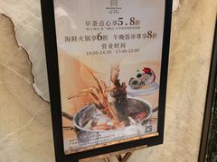 -安蒂娅.悦景轩中餐厅(西乡店)