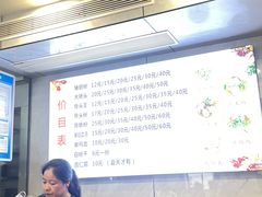-守英猪脏粉(仓桥街店)