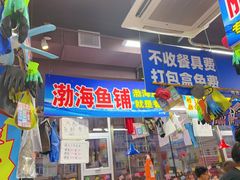 -喝丢一只鞋海鲜烧烤(文体街店)
