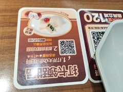 -豪客来牛排(空港华联店)