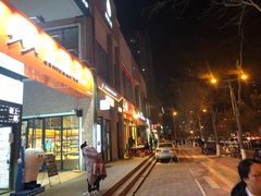 门面-叁宝烤肉• 西安烧烤(太乙路店)