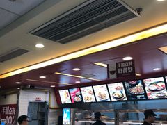-乡村基(南坪上海城店)