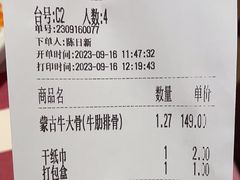 -西贝(华发商都店)