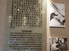 -静园(和平区)