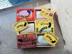 -好利来(朝外店)