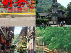 -崇州市街子古镇