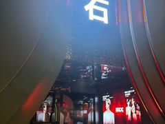 -万达广场(宜兴店)